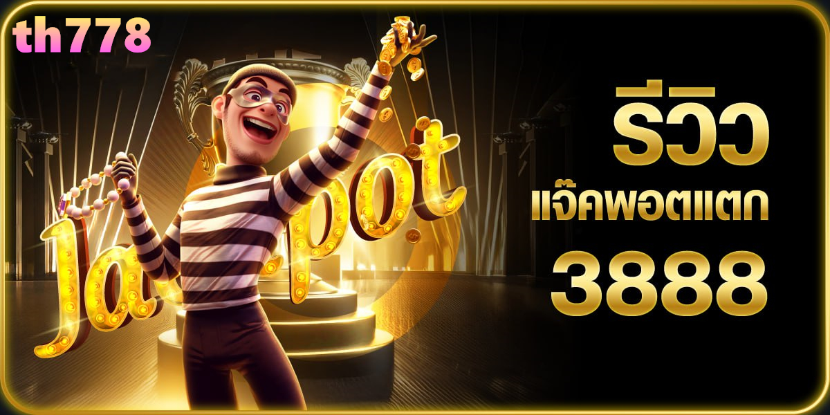 ro89เกม