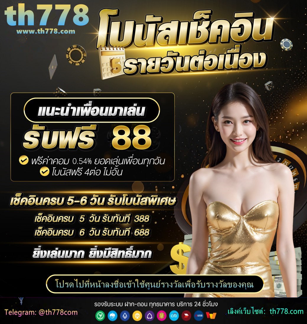 omg777 เว็บรวมคาสิโนออนไลน์