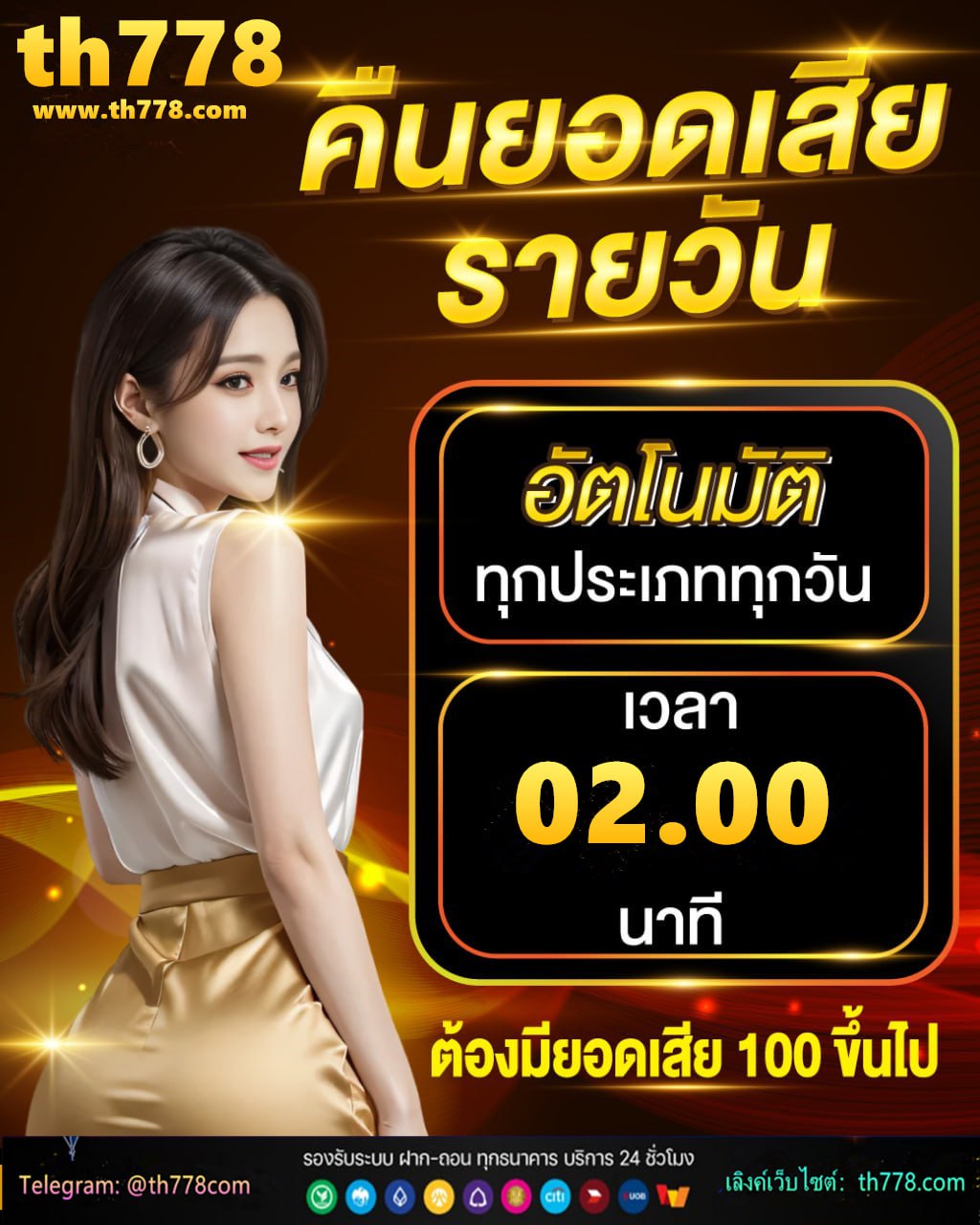 ufa เว็บใหม่